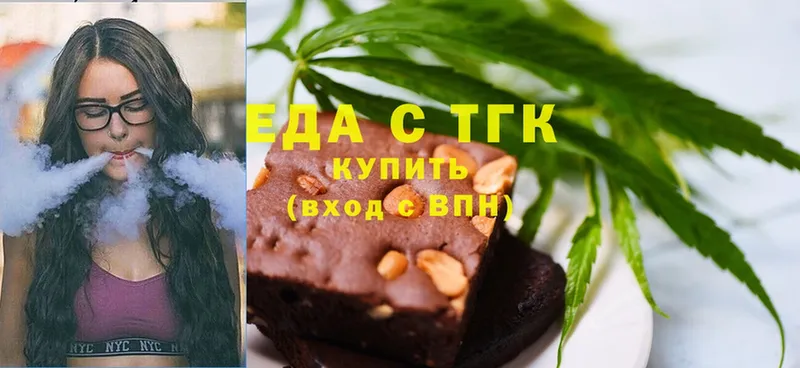 Cannafood марихуана  Козельск 