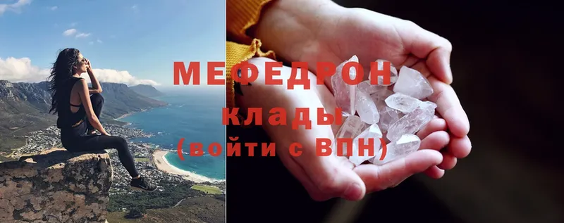 где продают наркотики  Козельск  Меф mephedrone 